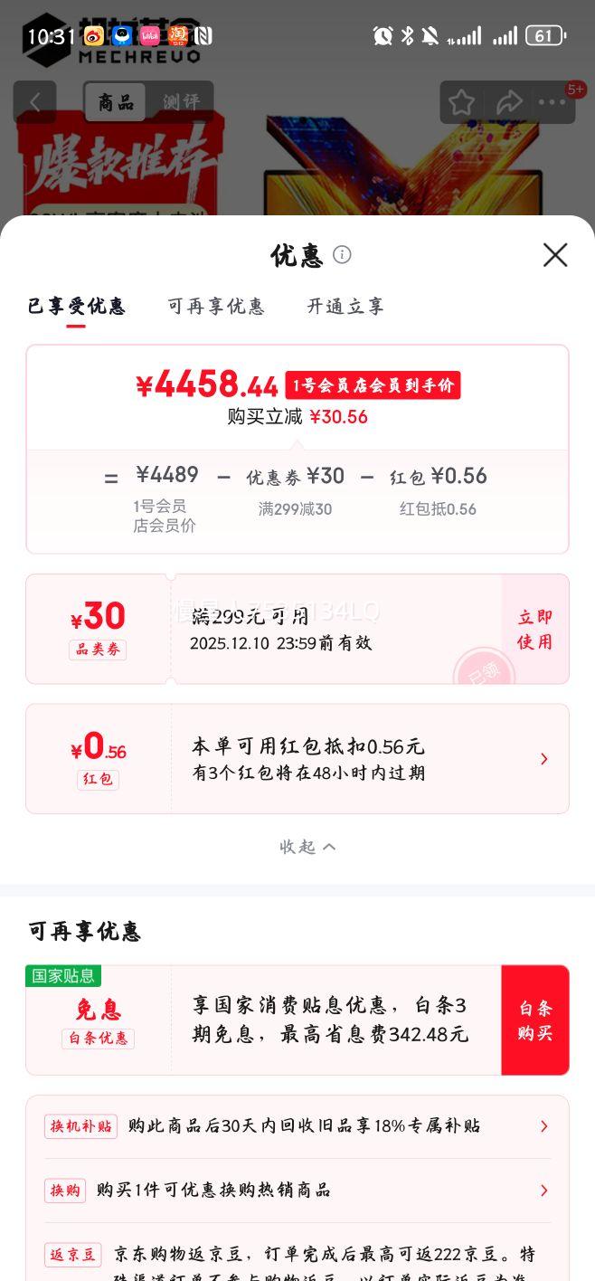 е޽15X Pro  R7 H 255 32G 1T 99Wh 120Hz 2.5K )칫ʼǱᱡϷװŻ֤