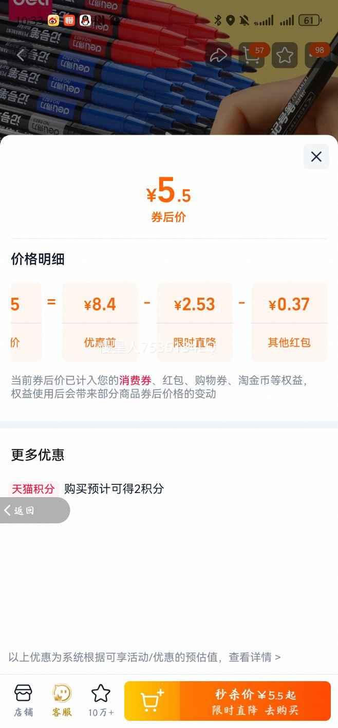  ߱ʼǺű ˫ͷר ɫɫɫ ˱ ˮͲɫ ͷ һ꼶 ɫ˫ͷ4֧Ż֤