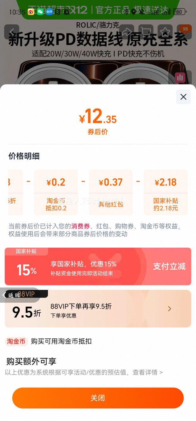 roliciPhone17/1615promaxƻ14/13ֻ11X 1m usbӿŻ֤