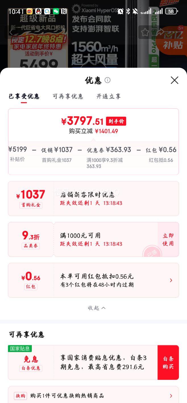 MI/С ʡPro 2ƥ  51LW-NA10/N2A1(W) Ż֤