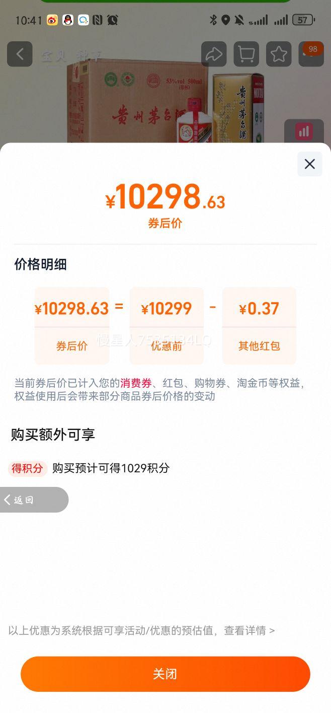 ݷę́53ȽͰ׾500ml*6ƿԭԭ⣩H 500ml*6Ż֤