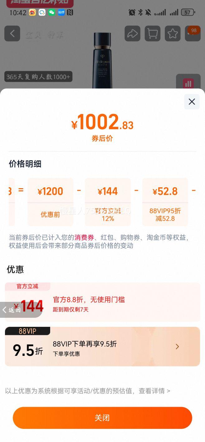 ӪCPB֮Կܸ˪37ml֧װ/˫ ȫʡ37ml *1Ż֤