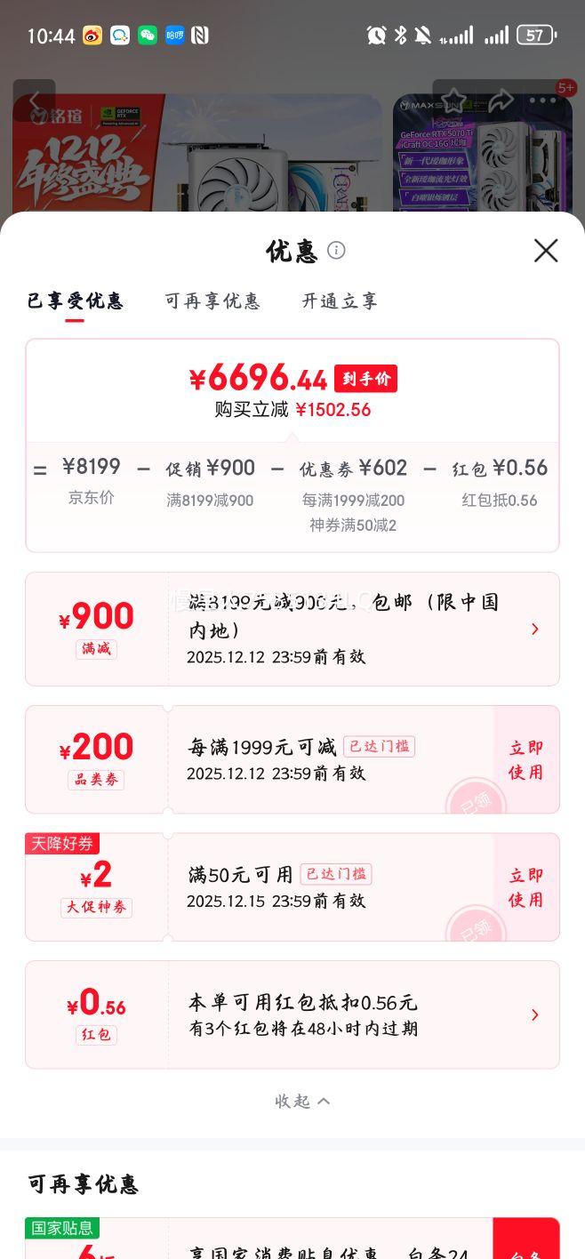 uMAXSUNRTX5070Ti 16G羺ϷƼAIز˹PC̨ʽԿ RTX5070Ti  OC16GŻ֤