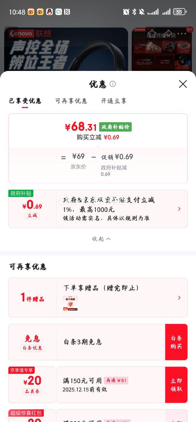 lenovo/ EH140  ɫŻ֤