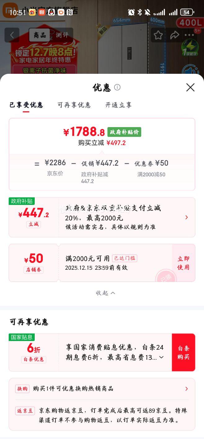 ׼ 400 ʽ  BCD-400WFMBI Ż֤