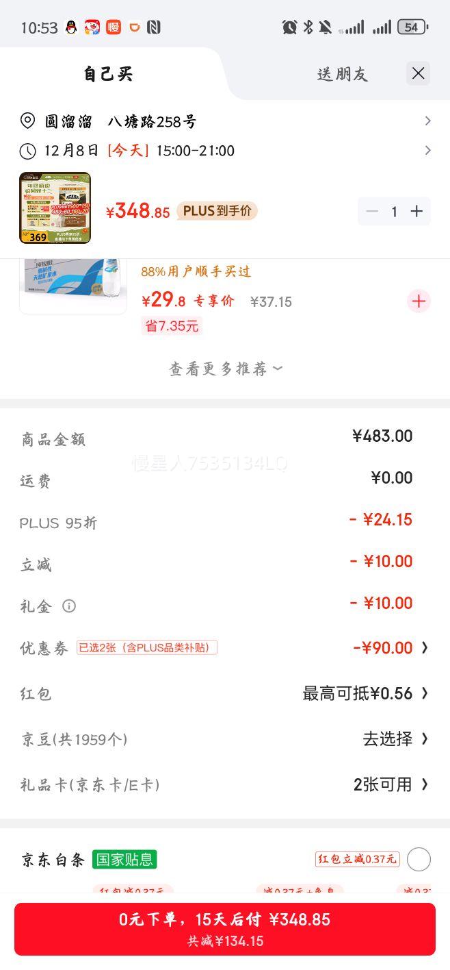 acana/ ʢ ȫ׶θè ζ 5.4kgŻ֤