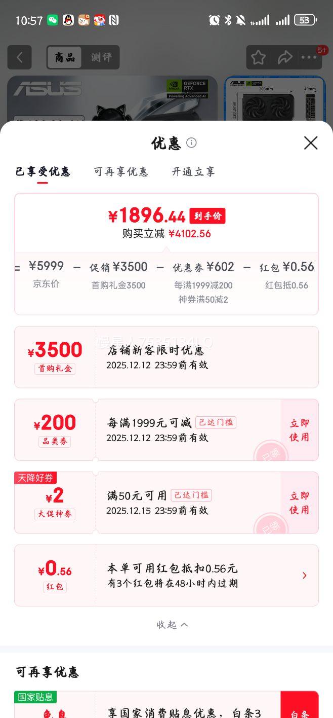 ˶RTX 4060Ti 5060 5060Ti OC 8G/16G Կѩ/޳/ѡ 羺AIȾϷ̨ʽԿ 4060Ti(滻)5050O8GѩŻ֤