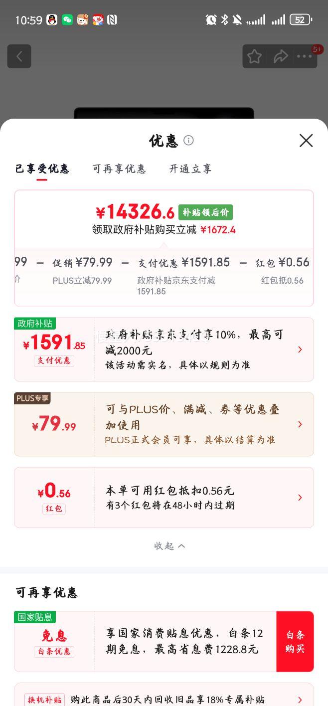 Apple/ƻ MacBookPro 2025 14.2ӢM5 ʼǱ պɫ 32G 512GŻ֤