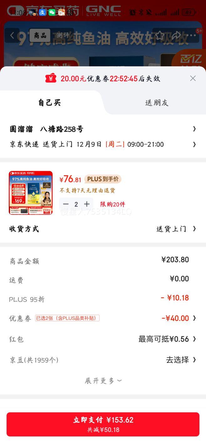 GNCϲ97%ߴepaomega3ͳdha60/Ż֤