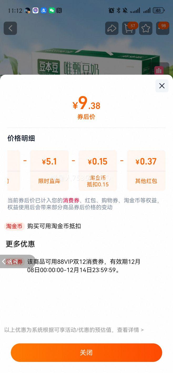 Ψԭζ250ml*24װֲÿ Ψ涹250ml*6Ż֤