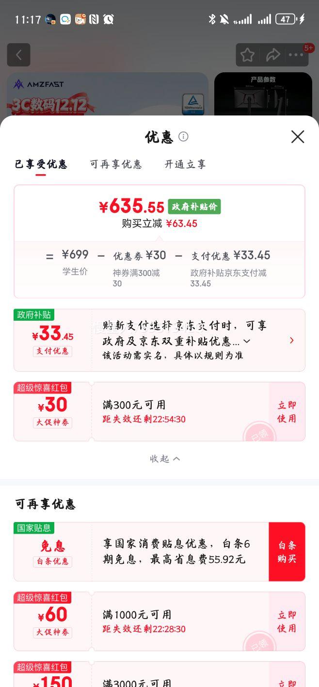 AMZFAST 24.5Ӣ 320Hzˢ FastIPSʾ Ӳ HDR400ת 羺ϷĻ ѸSE S25F6BŻ֤