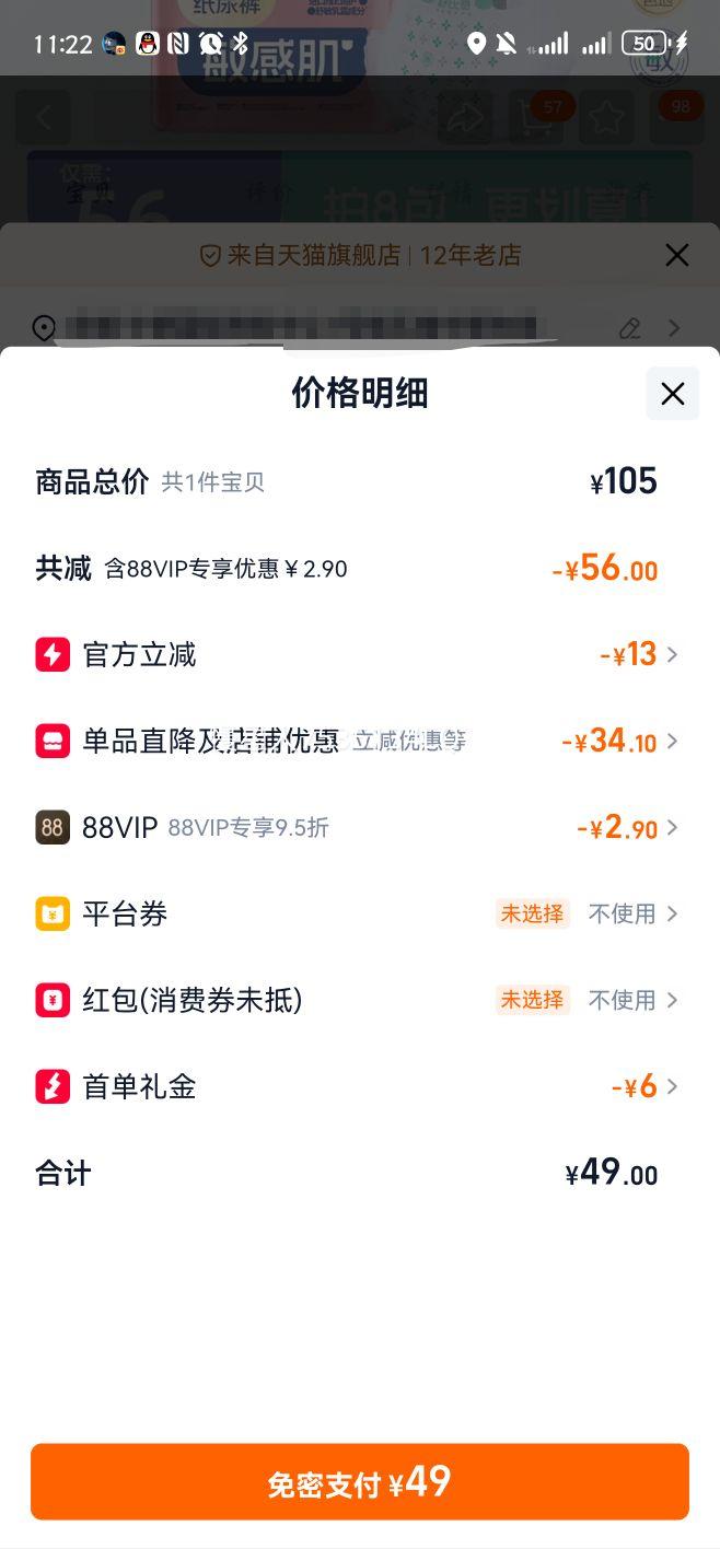 άE ProмֽӤʪƬɳ 㡿 XL32ƬŻ֤