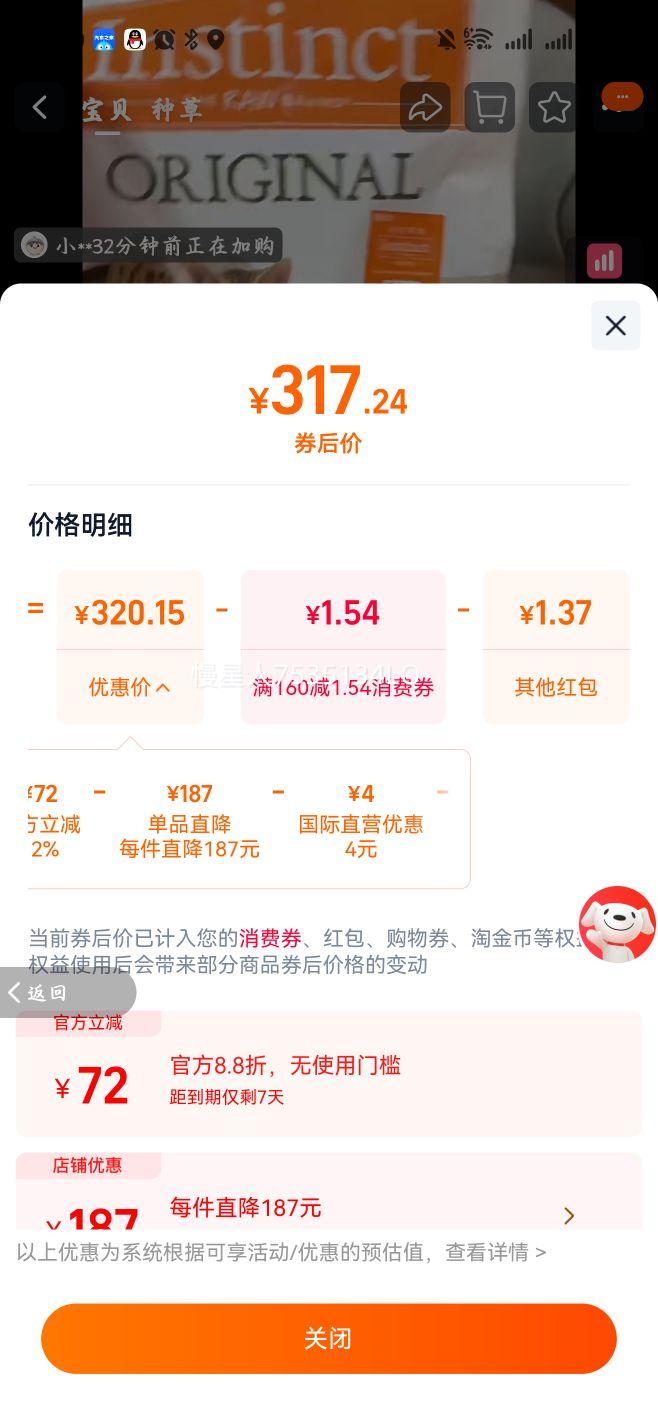 ӪInstinctȻ޹ϵмڸߵè115kgŻ֤