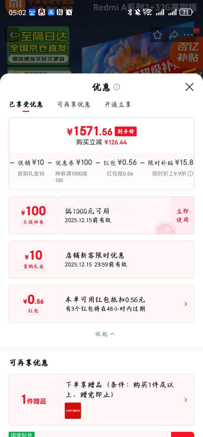 MI/С L55RA-RA 55Ӣ  Ż֤