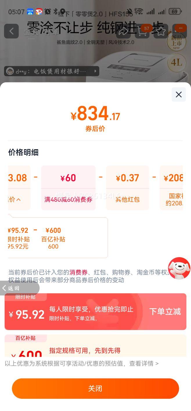 ƷXtra2.0ְIH緹0Ϳ4L緹4-6 ɫŻ֤