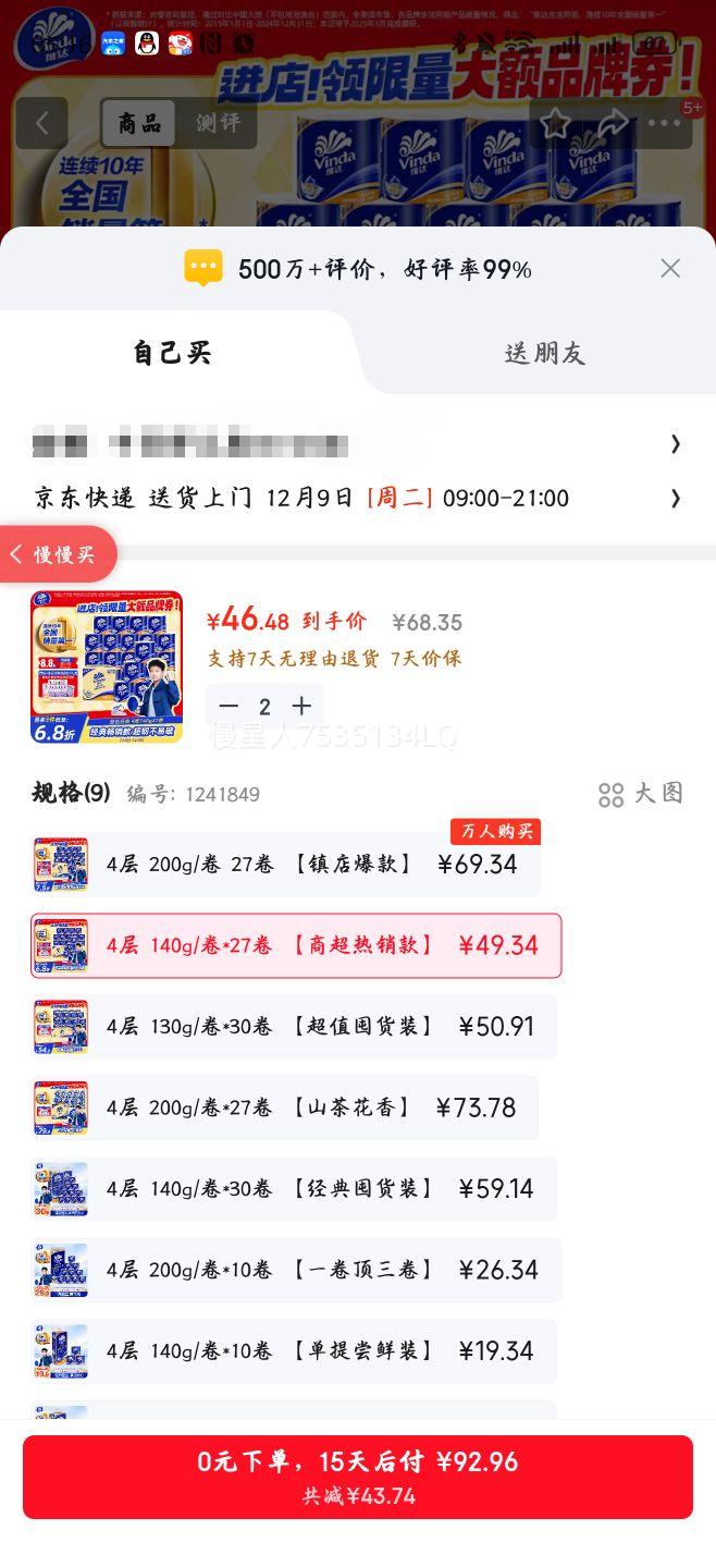 άVindaоֽӱɯƼɫ4140*27 ֽֽ Ż֤