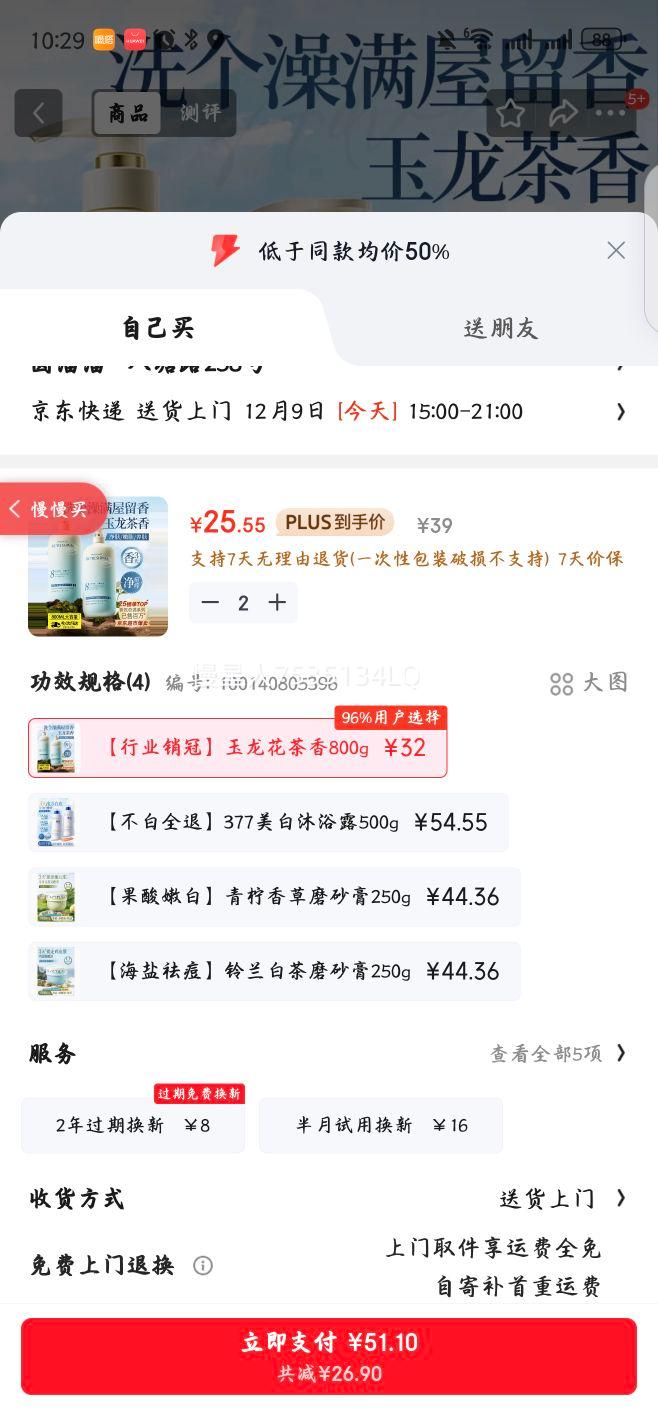 ά˿ԡ¶Ůʿ־72СʱʪˮҺ1Ż֤