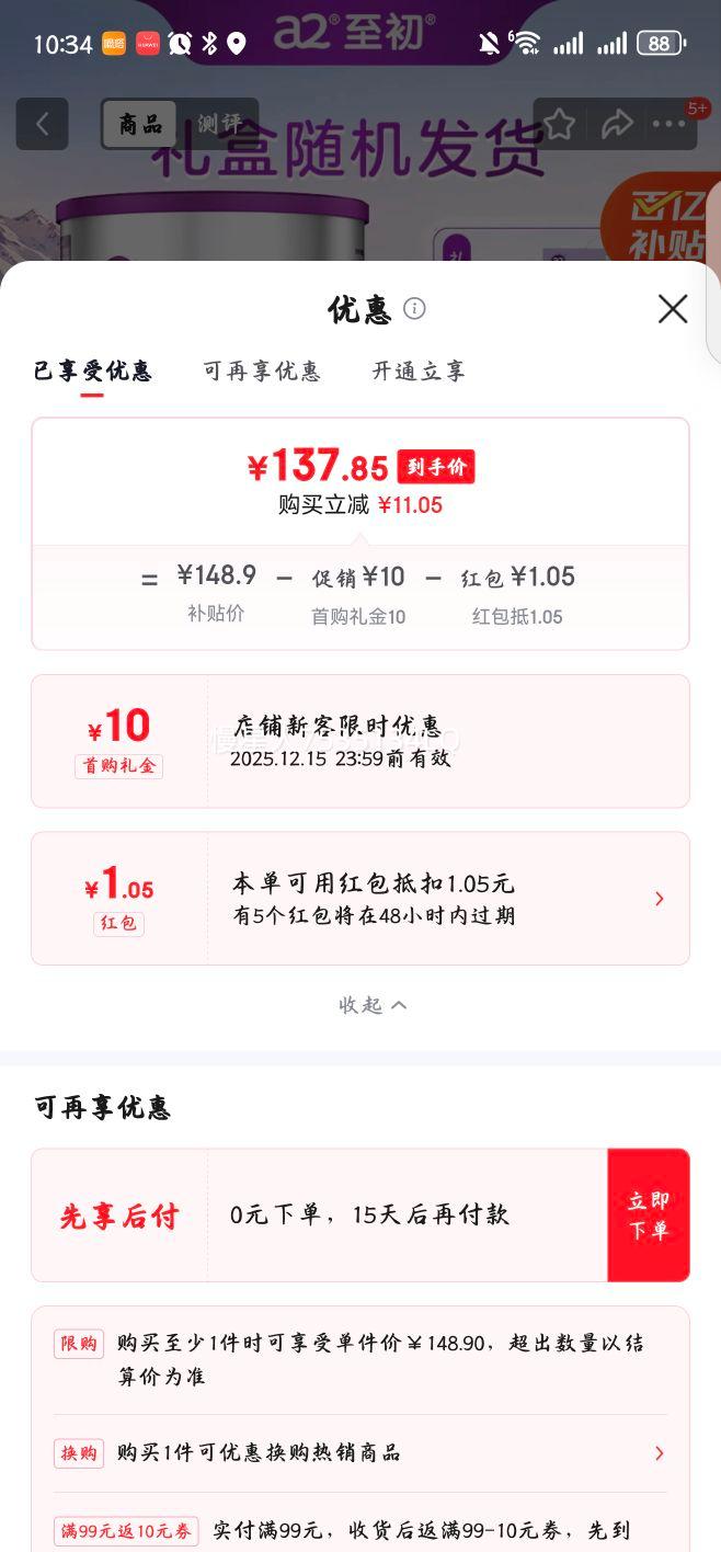 a2  2 Ӥ̷ 400g 1Ż֤