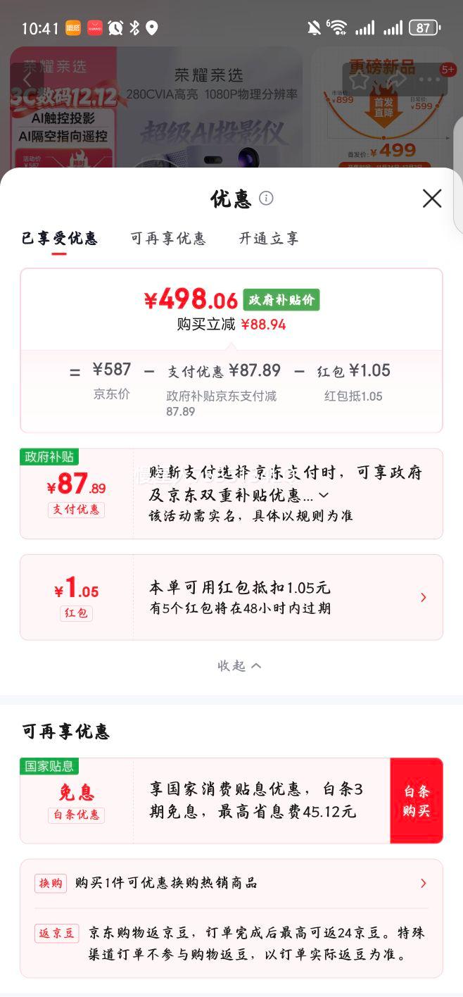 ҫѡAIͶӰAir Ī ͶӰǼ ܼͥӰԺ AIң 1080Pֱ Ż֤