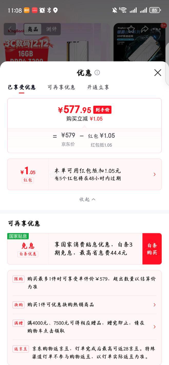 ٴKINGBANK16GB DDR4 3200 ̨ʽڴ  C16 Ż֤