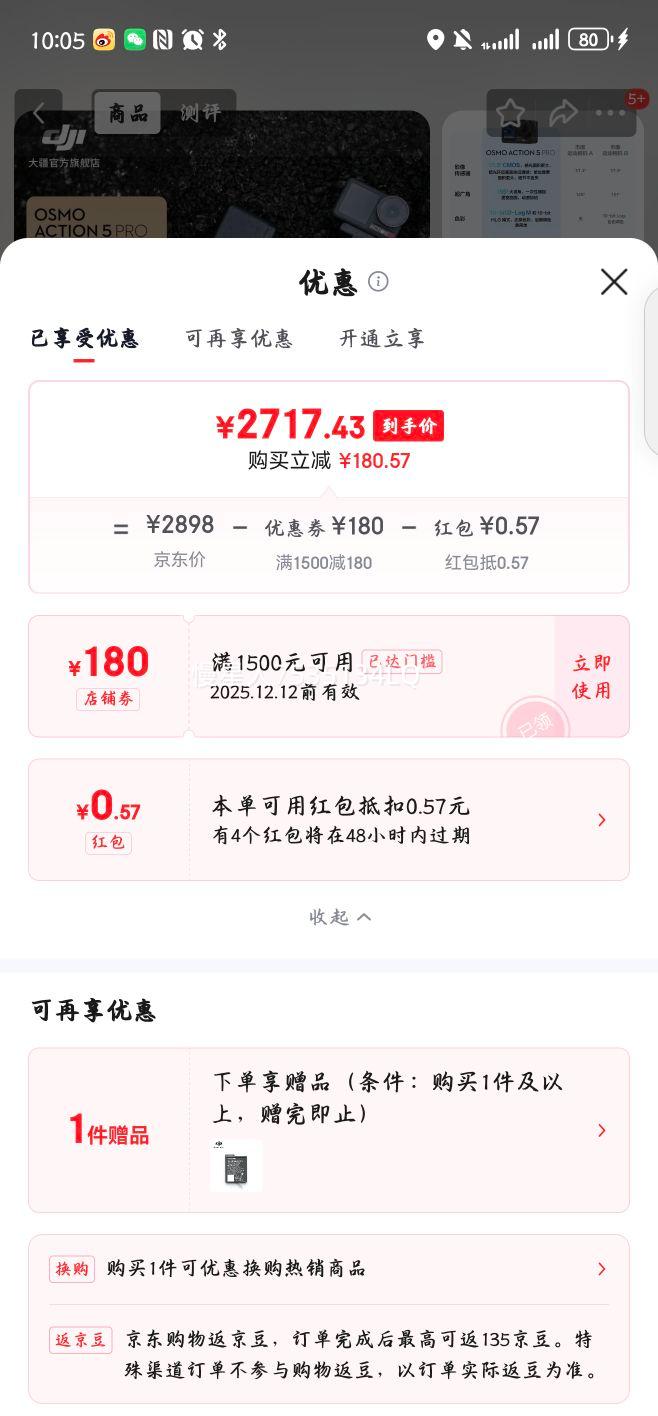  Osmo Action 5 Pro ˶ װ ޷ ٷ ɫŻ֤