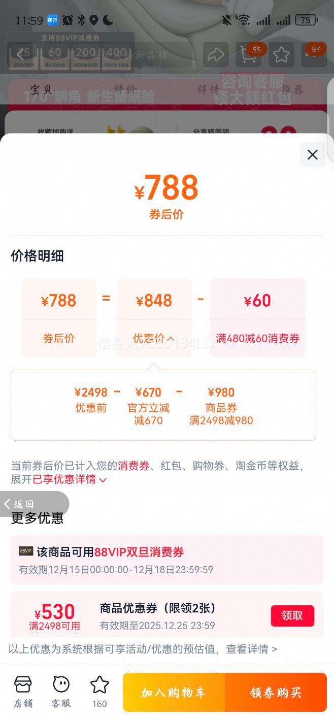 ledibaby �ֵٱ��� ̫�ղ�pro+ ��ͯ��ȫ���� 0-12�� �������Ӱ���Ż�֤��