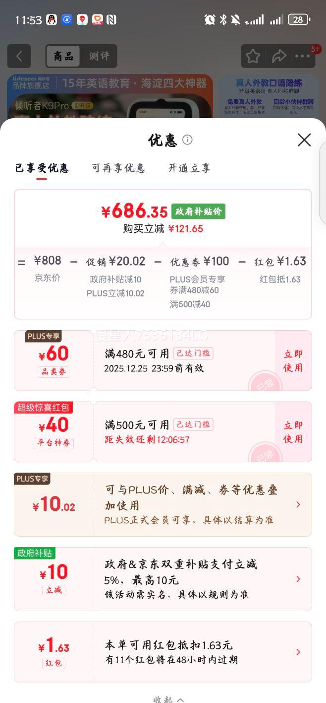 Listeneer K9Pro ������Ӣ�������� ��ɫ 128G�Ż�֤��