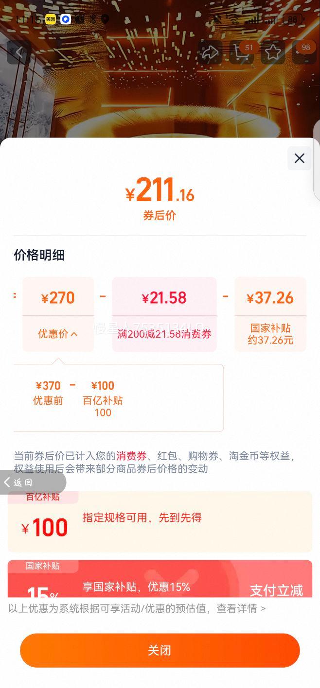 ʯīϩȡů��2025�¿��ů�� ��2ƥ����Ƶʡ���޹⾲�����ÿɸ����Ż�֤��