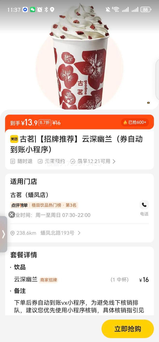 ���� �������� ��Ʒȯ �Զ�����С�����Ż�֤��