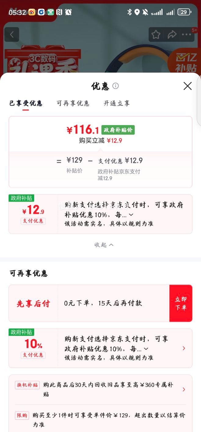 Ŧ�� TB205 ��������ѧϰͷ��ʽ�������� ������ ����ʽ ��ʿ�Ż�֤��