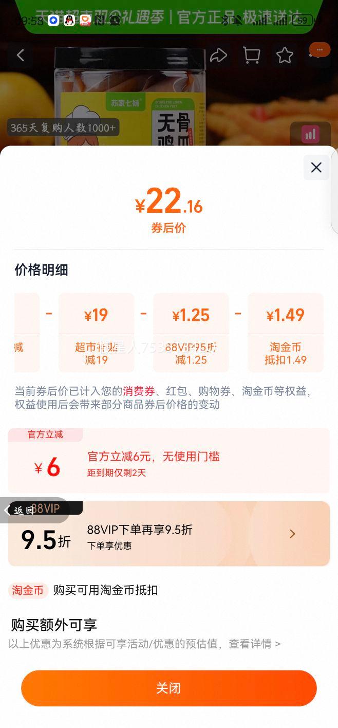 �ռ����� �޹Ǽ�צ��������ζ ��Ƥ��צ ��ʳС�� 500g�Ż�֤��