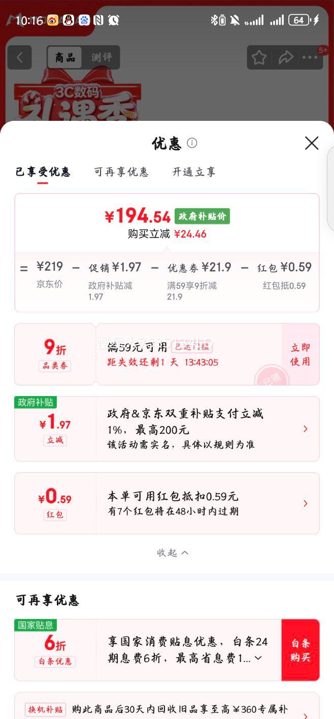 ħ�� ˫���Ƕ���S�� Switch�ֱ� Joy-Con�ֱ� ��������NFC��� һ������ ˿֮���Ż�֤��