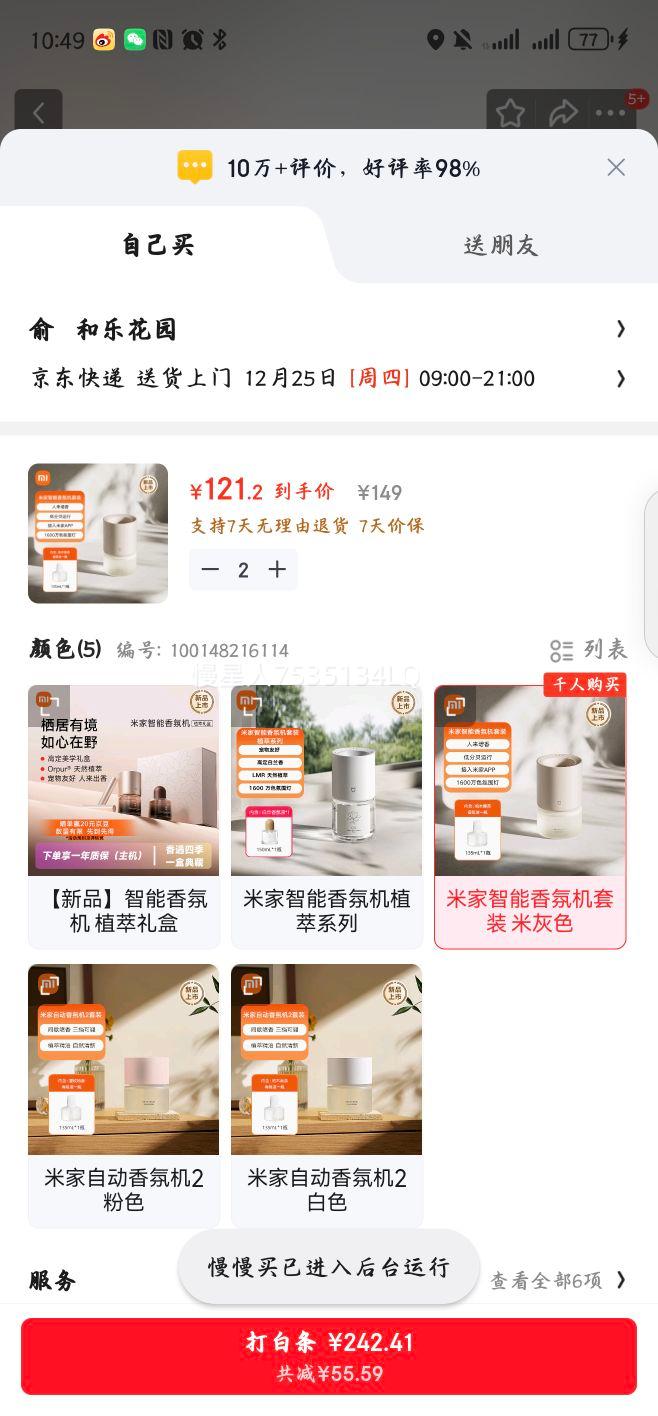 �׼� ������ջ���װ �����׼��Զ����� ��������޹ �׻�ɫ�Ż�֤��