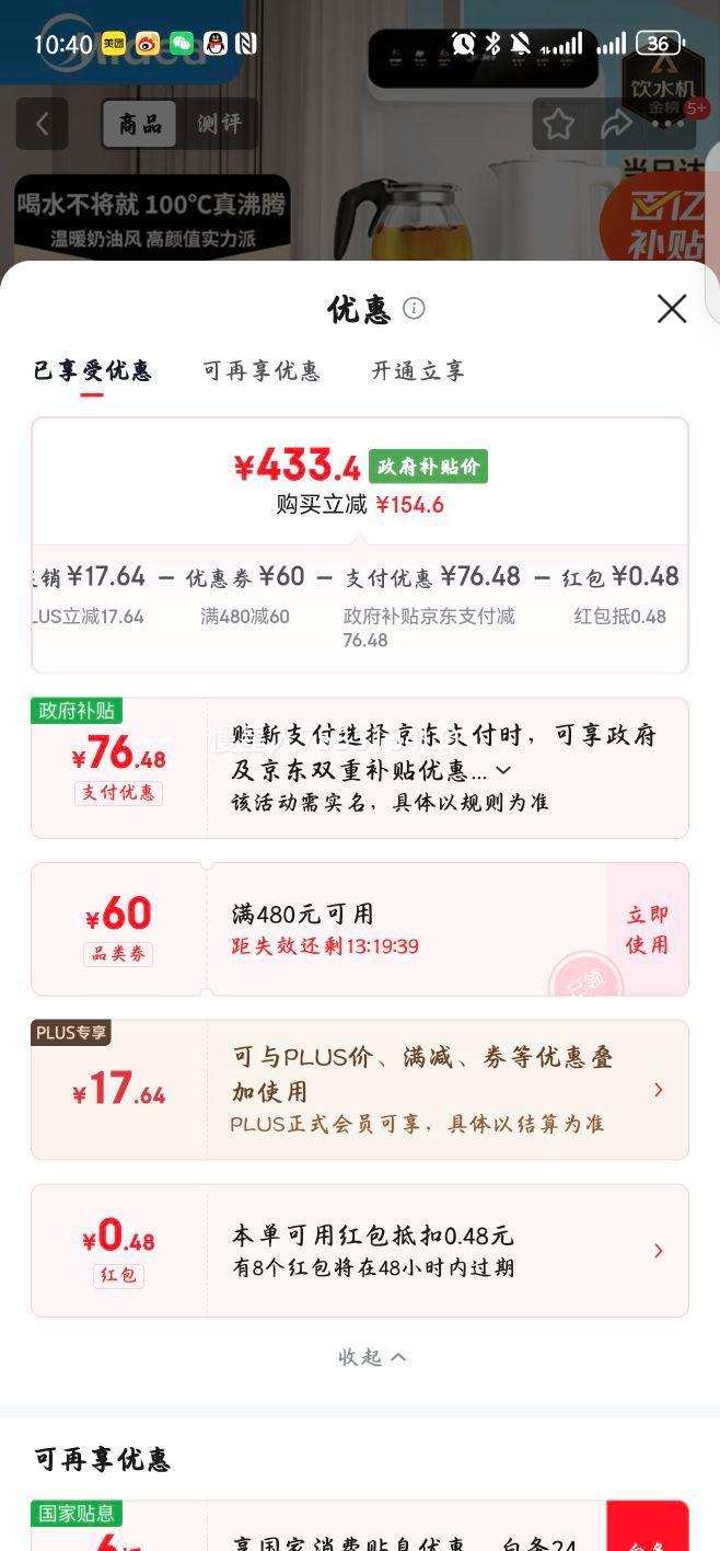 ���� YCR-2366 ��ɻ���ˮ�� ������ʽͰװ���õ���ˮ�� ������ ����ϵ���Ż�֤��