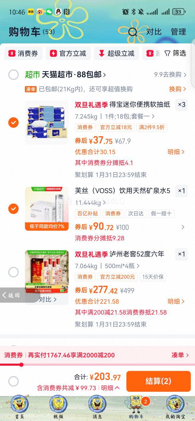 �ñ� ����ֽ�� �����Ĳ�Ӻ��Я С���� S����װ�Ż�֤��