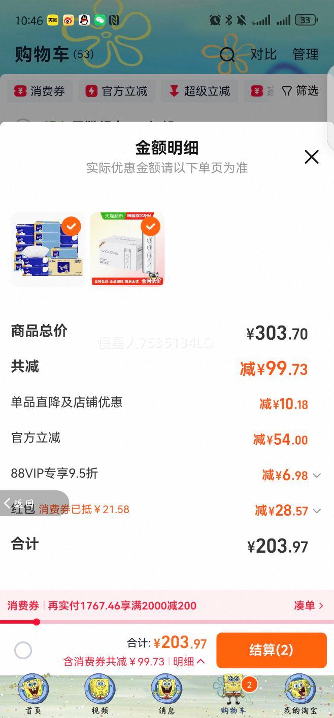 �ñ� ����ֽ�� �����Ĳ�Ӻ��Я С���� S����װ�Ż�֤��