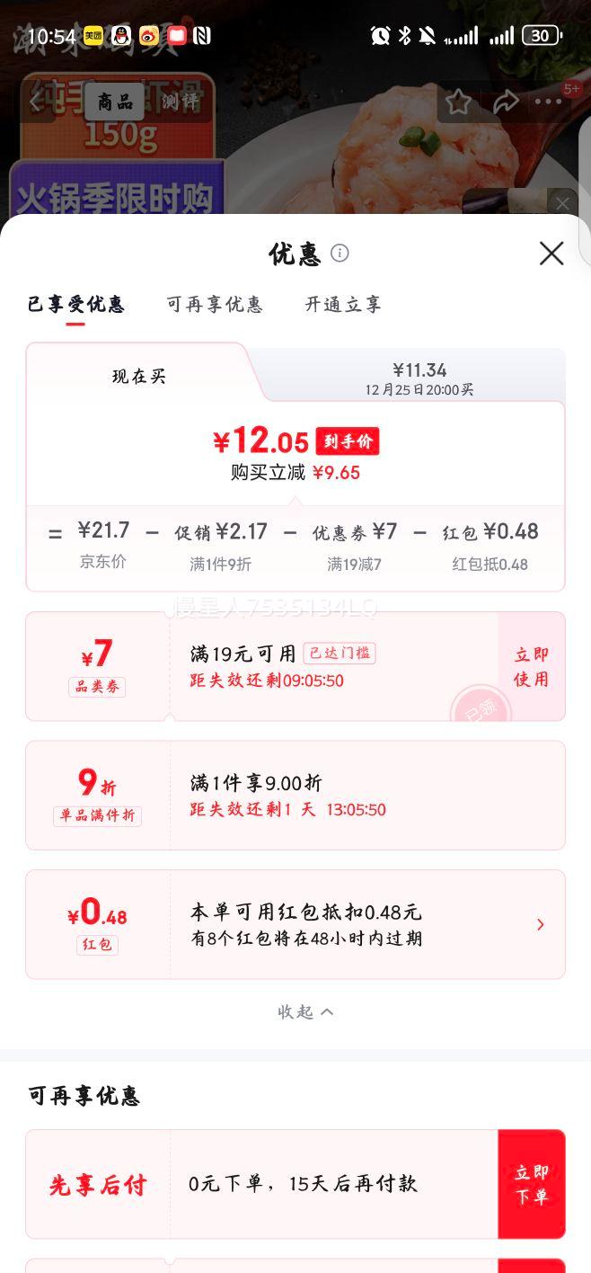 ��ζ��ͷ Ϻ�� 150g/�� Ϻ����Լ95% �����̻������ʳ���Ż�֤��