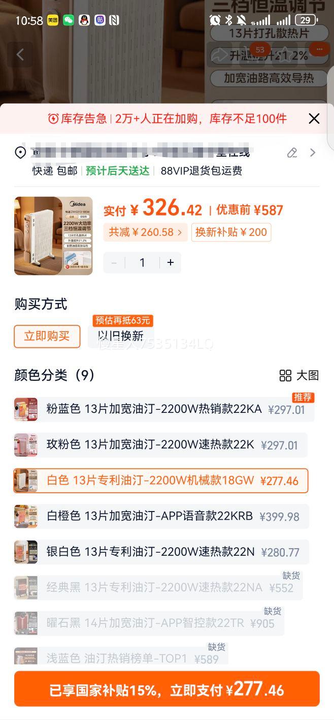 ���� ��͡ȡů�� ���ý��ܵ�ů��Ƭ ��ɫ ����ů����Ż�֤��