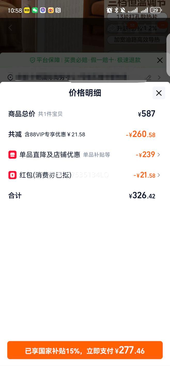 ���� ��͡ȡů�� ���ý��ܵ�ů��Ƭ ��ɫ ����ů����Ż�֤��