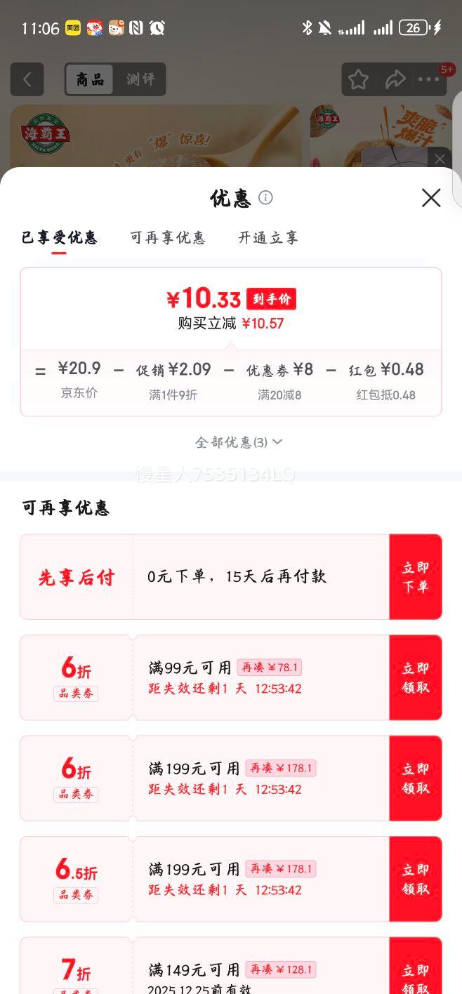 ������ ����ţ���ζ�� 500g ������� �տ����ʳ�� �ض���ʳ���Ż�֤��