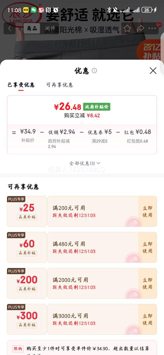 ��ɯ ��ʿ����10A����ɣ��˿��ƽ���ڿ� �Ľǿ� ͸���̿����Ż�֤��