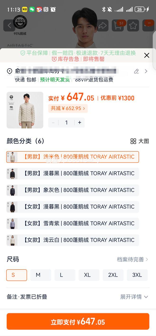 ��ϣ�� 800�����޷�Ů���ޱ�ů�ᱡ����п˳�����ڵ����¿��Ż�֤��