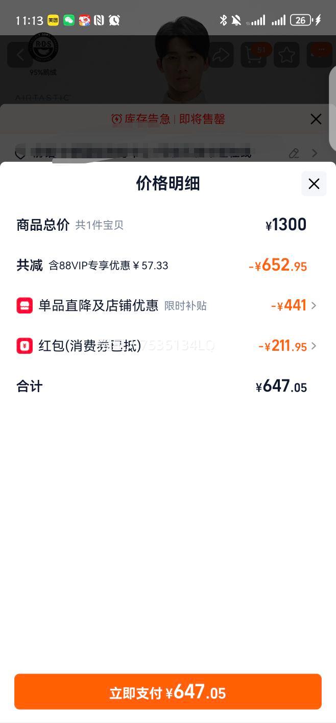 ��ϣ�� 800�����޷�Ů���ޱ�ů�ᱡ����п˳�����ڵ����¿��Ż�֤��