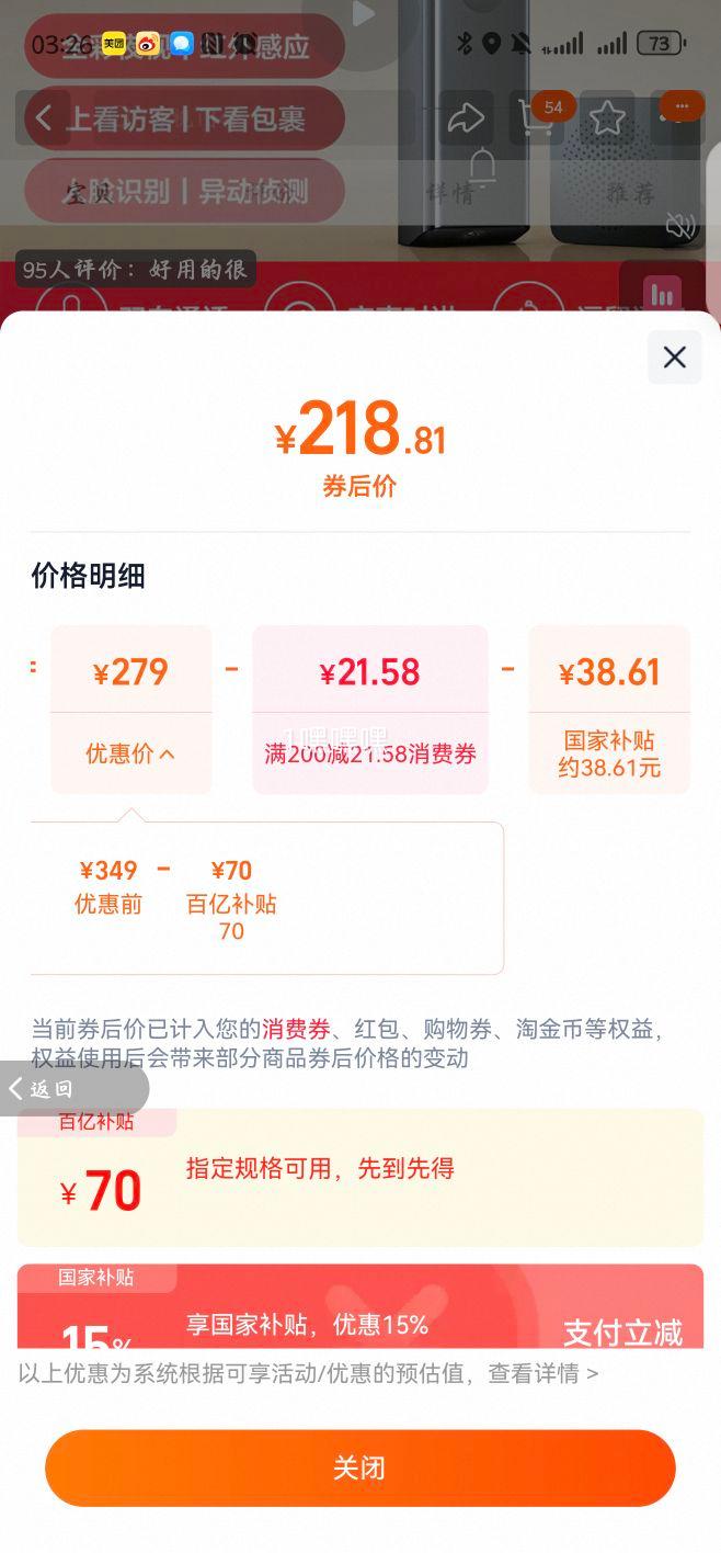 С�� ��������4 è������ͷ �������� 300��+100������ ���ü�ط����ŵ���è�������Ż�֤��