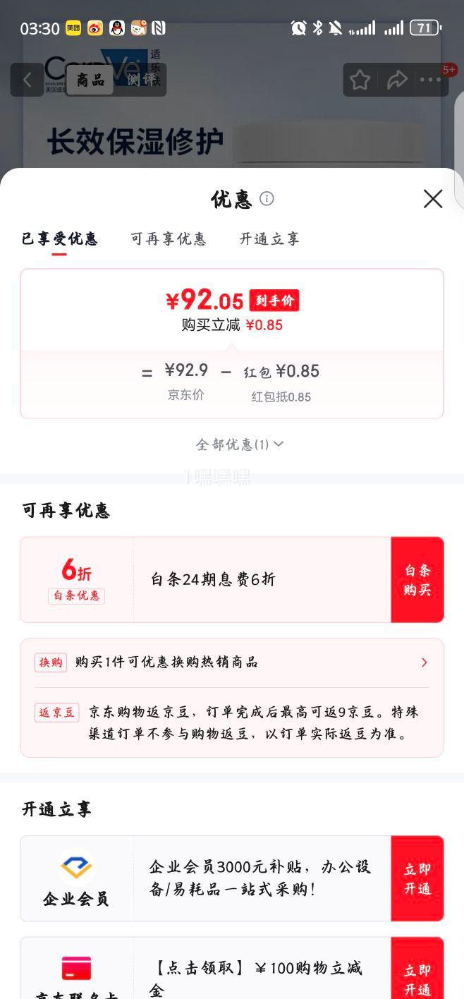 ���ַ� �����������޻����˪ C˪ 454g ��ʪ������������˪�Ż�֤��