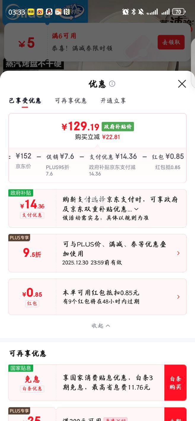 ���� 30J58 ����� ����˫����ȼ忾�� �ӱ�ר�ù� �Ӵ���������λ���ͻ� ���������Ż�֤��