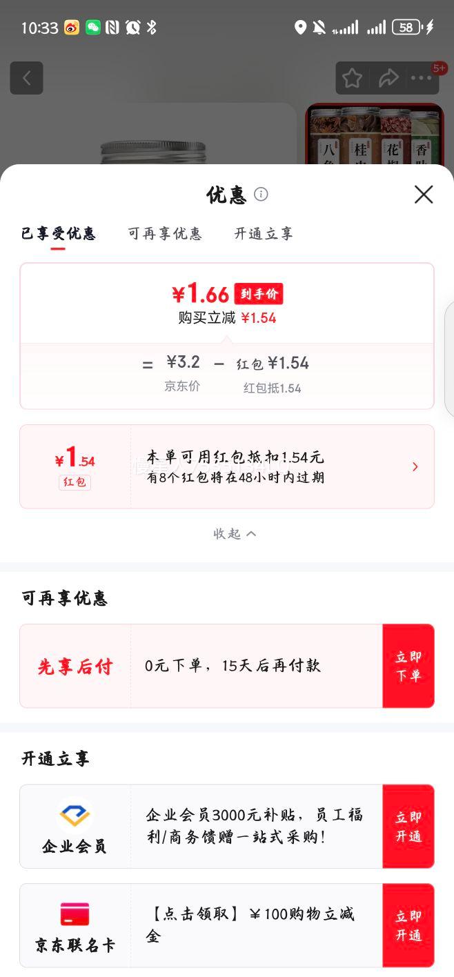 ������� �˽ǹ�Ƥ��Ҷ������ϼ�ͥװ ��Ҷ 1�� 30g�Ż�֤��