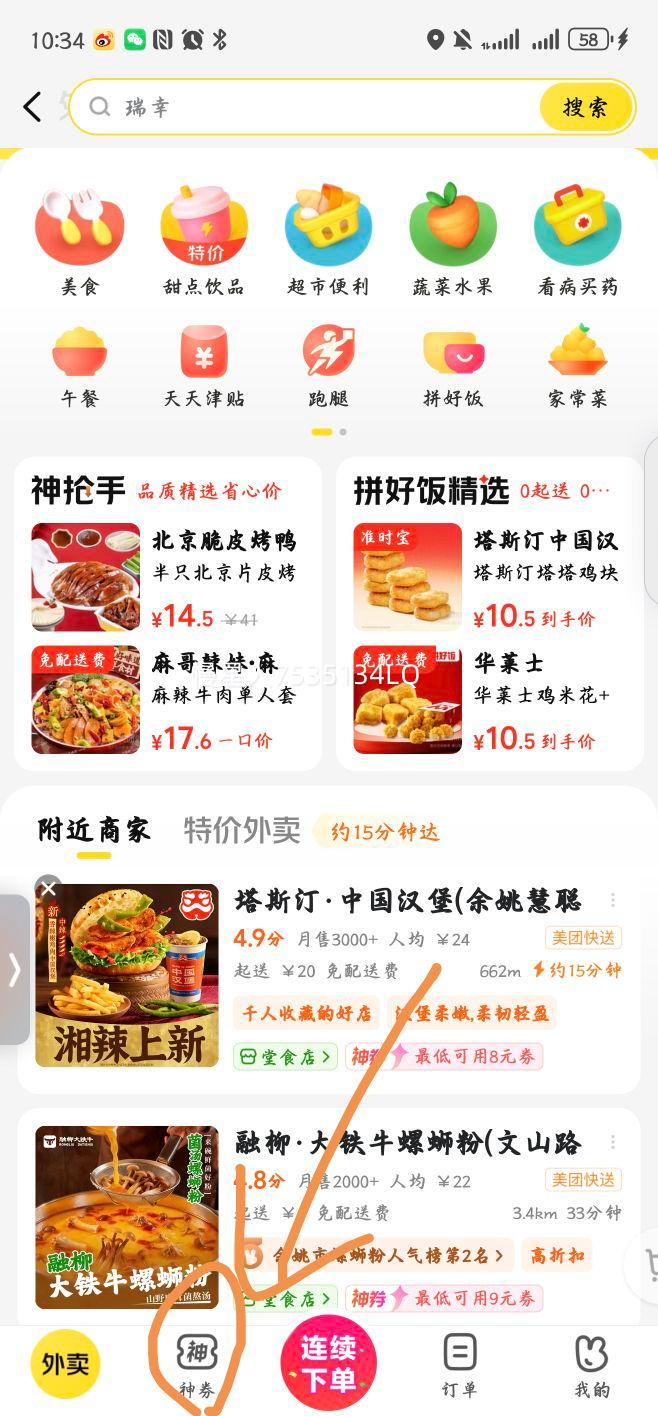 ��˹͡ �й����� TG848 ���մ󺺱� ��ǰ60����ԤԼ�Ż�֤��