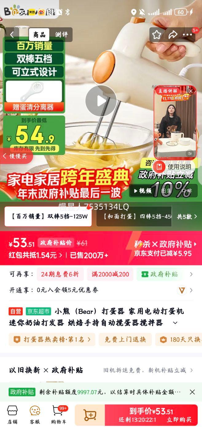 С�� DDQ-B01K1 ���õ綯���� �������ʹ��� �ֳֽ������Ż�֤��