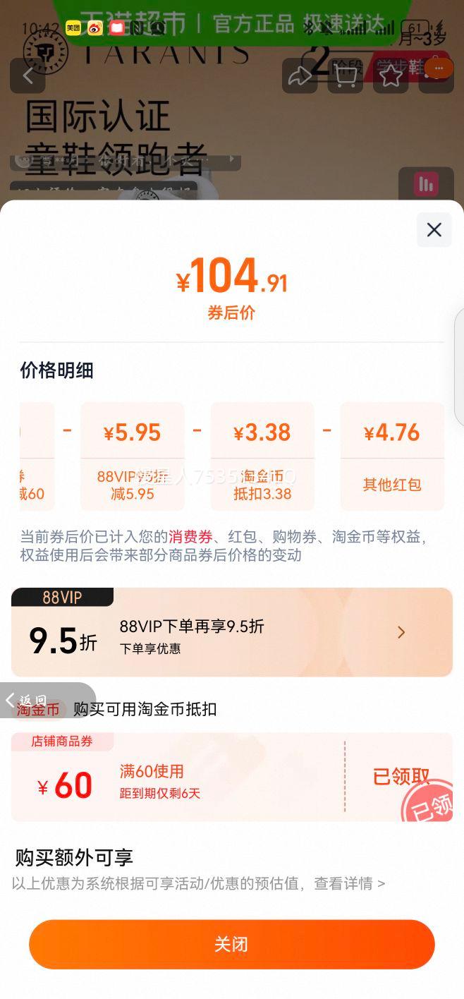 ̩����˹ ������ͯЬ ������Ůͯ��������Ӥ��Ь 2�׶��Ż�֤��